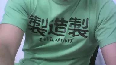 dj_sexo222 on Cam4 