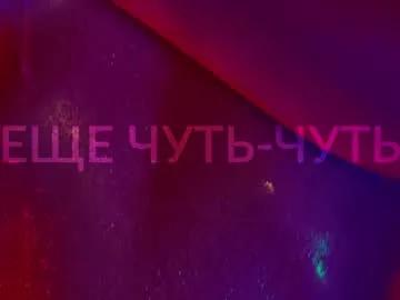 Freechat heybanan on Chaturbate