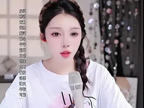 Summer-Momo on StripChat 