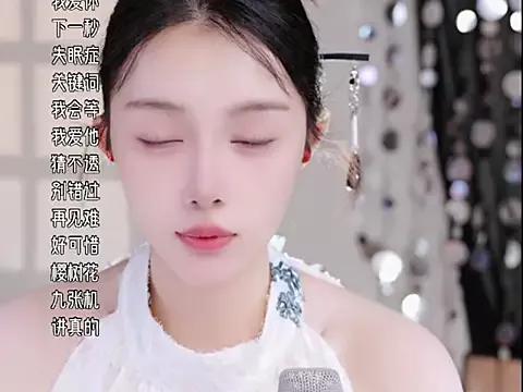 Summer-Momo on StripChat 