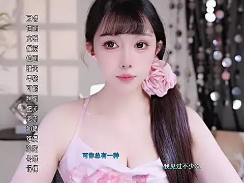 Summer-Momo on StripChat 
