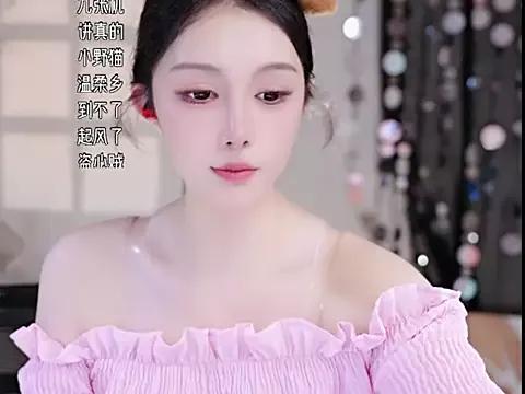 Summer-Momo on StripChat 